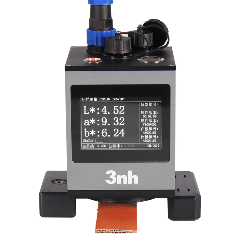 非接触式分光测色仪YL70