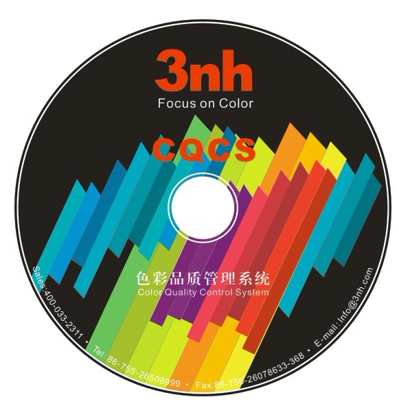 CQCS3色彩品质控制管理系统(软件)